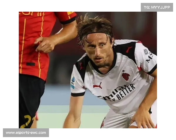 莫德里奇代表米兰踢满全场，攻防两端贡献均衡