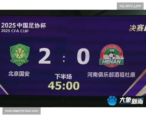 足协杯决赛前瞻:北京国安与河南队对决,冠军归属影响帅位 足协杯决赛前瞻:北京国安与河南队对决,冠军归属影响帅位